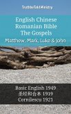 English Chinese Romanian Bible - The Gospels - Matthew, Mark, Luke & John (eBook, ePUB)