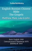 English Russian Chinese Bible - The Gospels - Matthew, Mark, Luke & John (eBook, ePUB)