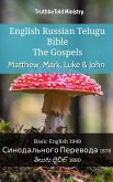 English Russian Telugu Bible - The Gospels - Matthew, Mark, Luke & John (eBook, ePUB)