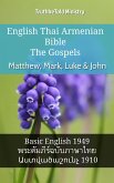 English Thai Armenian Bible - The Gospels - Matthew, Mark, Luke & John (eBook, ePUB)