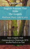 English Russian Thai Bible - The Gospels - Matthew, Mark, Luke & John (eBook, ePUB)