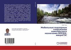 Mobil'nye podpornye sooruzheniq komplexnogo naznacheniq MPSKN, mikroGJeS