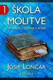 skola molitve 1 (eBook, ePUB)