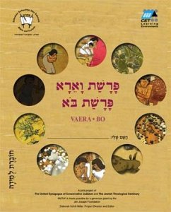 Va'era-Bo (Hebrew) (eBook, PDF) - Cet-Le Team