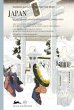 Japan - Bild 1
