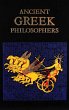 Ancient Greek Philosophers - Bild 1
