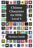 Chinese Characters for HSK, Level 1