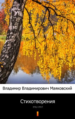 Стихотворения (Stikhotvoreniya. Poems) (eBook, ePUB) - Маяковский, Владимир Владимирович; Mayakovsky, Vladimir Vladimirovich