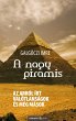 A nagy piramis (eBook, PDF) - Bild 1