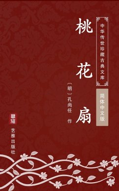 Cover The Peach Blossom Fan(Simplified Chinese Edition) (eBook, ePUB)