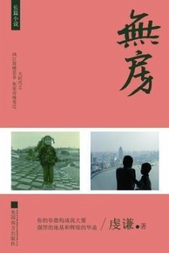 Without A Roof (eBook, ePUB) - Zeng, Minglu