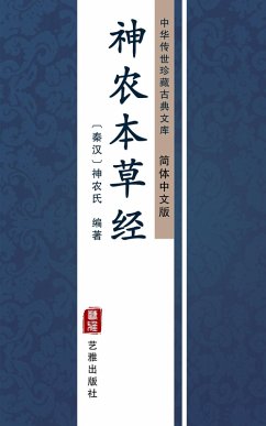 Cover Shen Nong Ben Cao Jing(Simplified Chinese Edition) (eBook, ePUB)