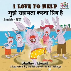 I Love to Help (English Hindi Children's book)