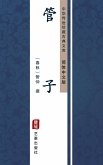 Guan Zhong(Simplified Chinese Edition) (eBook, ePUB)