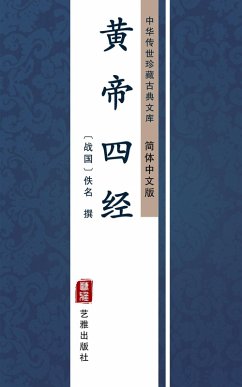Cover Huang Di Si Jing(Simplified Chinese Edition) (eBook, ePUB)