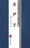Guan Yin Zi(Simplified Chinese Edition) (eBook, ePUB)