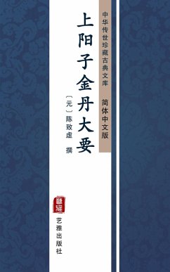 Shang Yang Zi Jin Dan Da Yao(Simplified Chinese Edition) (eBook, ePUB) - Xu, ChenZhi