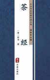 Cha Jing(Simplified Chinese Edition) (eBook, ePUB)