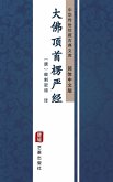 Da Fo Ding Shou Leng Yan Jing(Simplified Chinese Edition) (eBook, ePUB)
