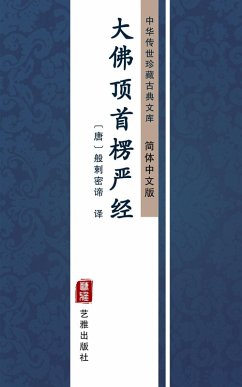 Cover Da Fo Ding Shou Leng Yan Jing(Simplified Chinese Edition) (eBook, ePUB)