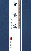 Xuan Yao Pian(Simplified Chinese Edition) (eBook, ePUB)