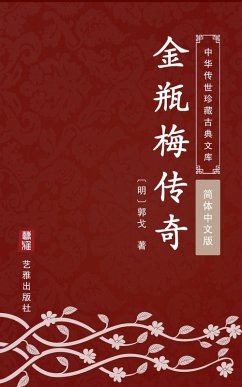 Jin Ping Mei Chuan Qi(Simplified Chinese Edition) (eBook, ePUB) - Ge, Guo
