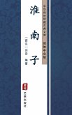 Huai Nan Zi(Simplified Chinese Edition) (eBook, ePUB) Huai Nan Zi(Simplified Chinese Edition) (eBook, ePUB)