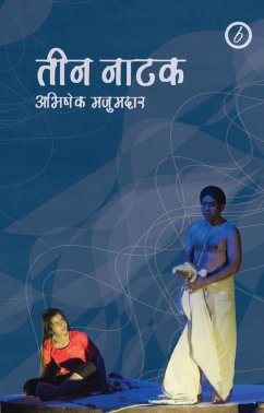 Abhishek Majumdar: Collected Plays (eBook, ePUB) - Majumdar, Abhishek