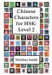 Chinese Characters for HSK, Level 2 - Bild 1