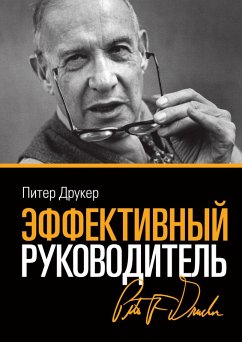 Cover The Effective Executive (eBook, ePUB)