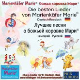 Die besten Kinderlieder von Marienkäfer Marie. Deutsch-Russisch / Лучшие песни о божьей коровке Мари немецкий-Русски. (MP3-Download)