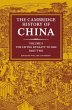 The Cambridge History of China - Bild 1
