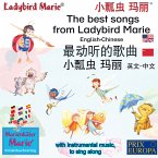 The best child songs from Ladybird Marie and her friends. English-Chinese 最动听的歌曲, 小瓢虫 玛丽, 中文 - 英文 (MP3-Download)
