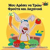 Μου Αρέσει να Τρώω Φρούτα και Λαχανικά (eBook, ePUB)