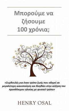 Cover I I I I I I ?I I a I I I I I ?I 100 I I I I I a; (eBook, ePUB)