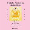 Buddha Amitabha - Bild 1