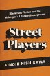 Street Players - Bild 1