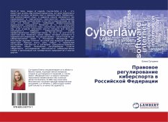 Prawowoe regulirowanie kibersporta w Rossijskoj Federacii