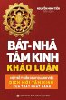 Bát-nhã Tâm kinh Kh¿o lu¿n - Bild 1