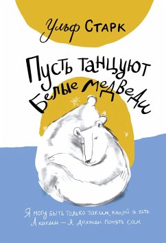 Let the polar bears dance (eBook, ePUB) - Stark, Ulf