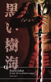 Kuroi Jukai (eBook, ePUB) Kuroi Jukai (eBook, ePUB)