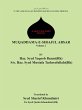 Muqaddama-E-Sirajul Absar (eBook, ePUB) - Bild 1
