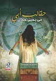 Abi bags (eBook, ePUB)