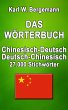 Das Wörterbuch Chinesisch-Deutsch /... - Bild 1