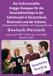 Arbeits- und Ausbildungs-Knigge Deutsch... - Bild 1