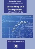 Interkultura Praxiswörterbuch für Verwaltung und Management