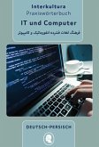 Praxiswörterbuch für IT und Computer