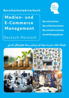 Cover Interkultura Berufsschulwörterbuch für Medien- und E-Commerce Management