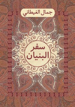 سفر البنيان (eBook, ePUB) - الغيطاني, جمال