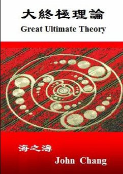 Great Ultimate Theory ( Traditional Chinese ) - Chang, John